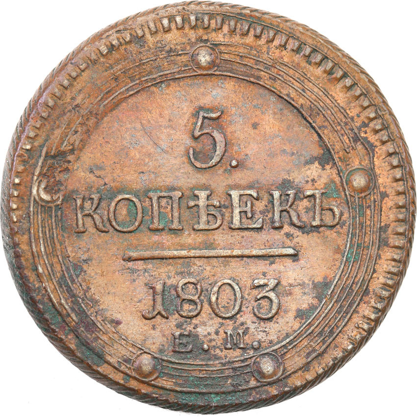 Rosja. Aleksander I. 5 kopiejek 1803 EM, Jekaterinburg